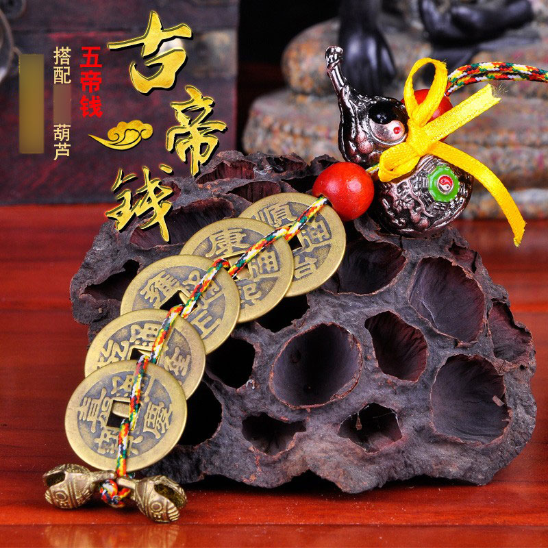 Five imperium money Zhen goods bronze money pure copper ancient coin town trick to carry plinth and hang up the Chinese knot