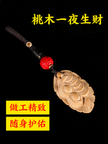 Mahogany night to make a fortune keychain pendant with wood carving