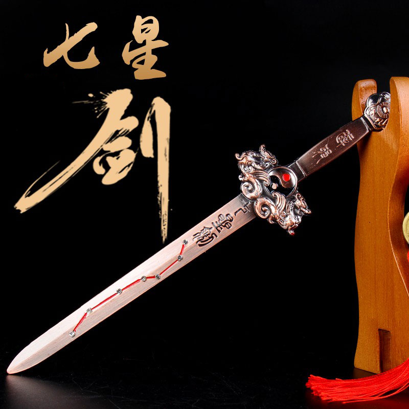 Alloy Seven Star Sword Pendulum Pieces Seven Stars Treasure Sword Five Paths Chaeity Home Living Room Adornment Bronze Sword Pendant