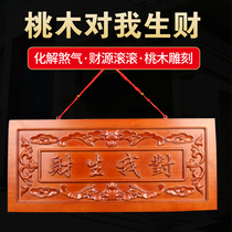 Mahogany a good pendant