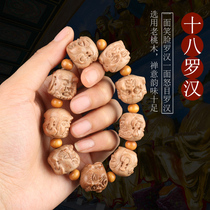 Mahogany Eighteen Arhats bracelets