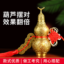 Cinnabar copper gourd bronze ornaments town house open cover gossip five Emperor money genuine small home porch decoration pendant