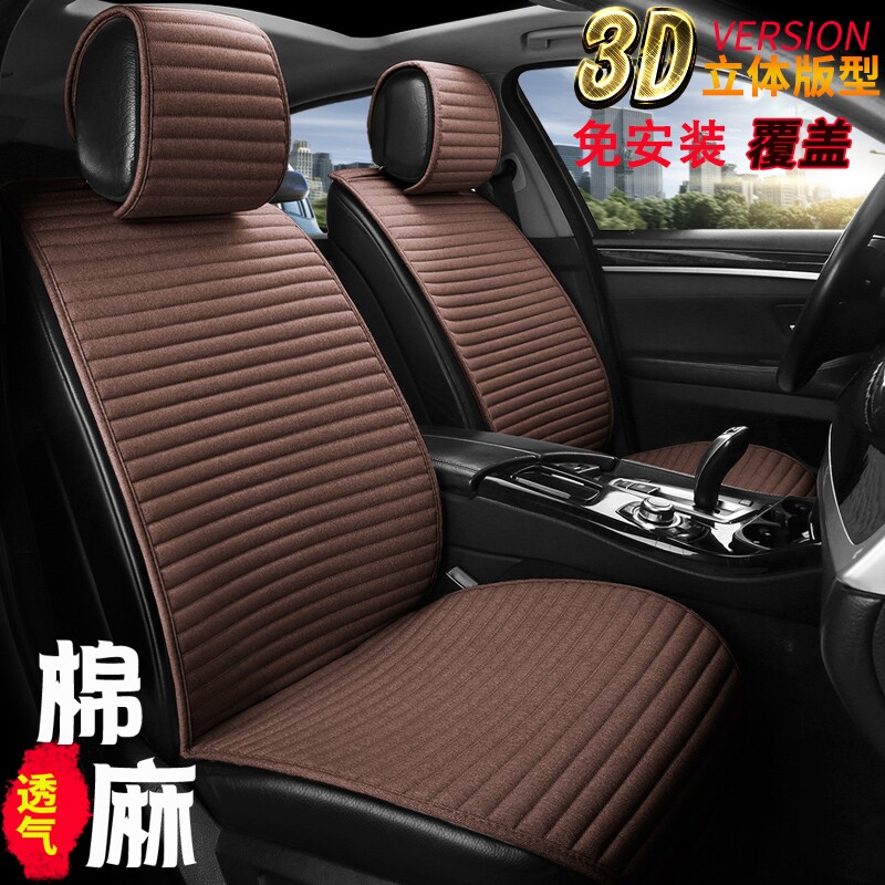 2020 models of SAW Chevrolet Kozkoz seating all surround the new Chevrolet Kovo Nourishing Car Cushions