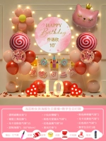 [Модель плаката] Light Rui Pink Girl Poster Package+Digital Love Lantern