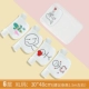 Xl code [комбинация смайликов] 5-6 слоев четырех сезонов универсально