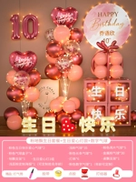 Qianrui розовый плавающий пакет на день рождения + цифровые воздушные шары + свет любви с днем рождения