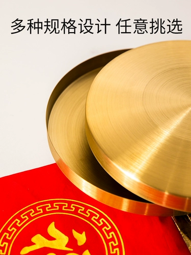 Zhuzhou Gong Год -годовой Gong Prop Percussion Instrumt