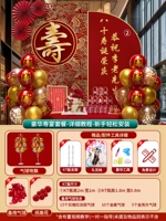 【Банкет по случаю дня рождения】❤️ Вечнозеленые сосны и кипарисы + 2 наземных флаттера + набор подарков из шести предметов