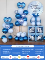 Сапфирово-синий напольный комплект на день рождения