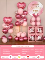 Набор на день рождения Цянь Руй Фен Ди Пяо