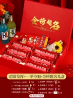 [Коробка благословения в вступительном экзамене в старшей школе] «Чрезмерная игра+один пал».