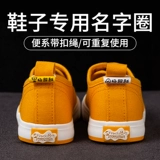 Детская именная наклейка для детского сада, водонепроницаемая подвеска, обувь, печать