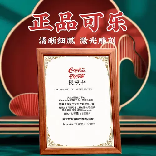 Украшение на 60-летие, макет сцены, 70-летие, кока-кола, гравировка на заказ, день рождения, банкетный напиток, пожилые 66 родителей