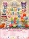 Набор для торта Sanrio Party Cake на день рождения + легкий стиль