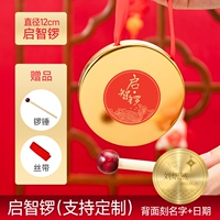 Лента, 12см, делается под заказ