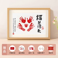 Хенг Версия A4 [Fuhui Mian Long]