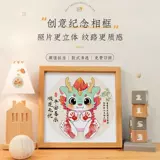 Фоторамка, памятные отпечатки рук и ног, хваталка для новорожденных для младенца, отпечаток рук