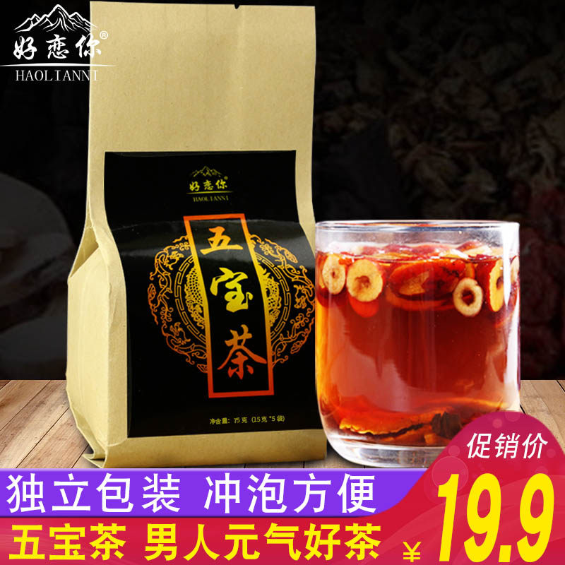 Ginseng Wubao Tea nourishes the body for men Long-lasting conditioning of the body Wubao Tea life Wolfberry tea men's kidney official store