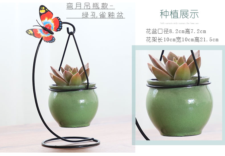 Fleshy flowerpot ceramic package mail creative move hanging the plants, wrought iron contracted indoor hanging shelf flesh POTS