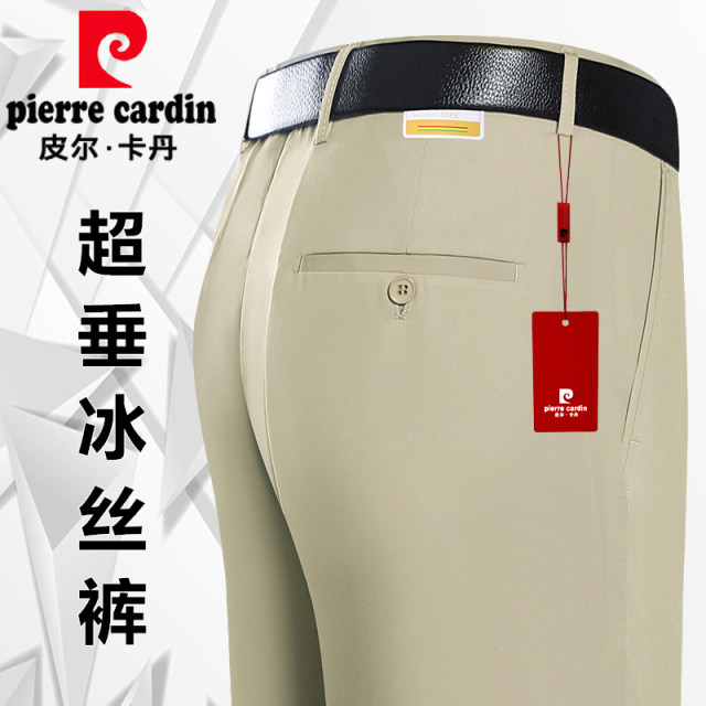 ໂສ້ງຜູ້ຊາຍລະດູຮ້ອນ Pierre Cardin ສໍາລັບໄວກາງຄົນແລະຜູ້ສູງອາຍຸ, ຜ້າໄຫມນ້ໍາກ້ອນບາງໆແອວສູງທຸລະກິດທີ່ບໍ່ແມ່ນທາດເຫຼັກ draped suit trousers ຍາວ