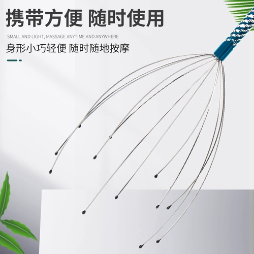 Устройство массажа рыб на восьми штук