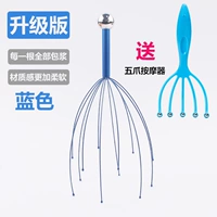 Синий классический массажер, модернизированная версия