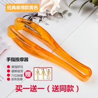 Желтый (классическая модель) купить один, получи один, получи один