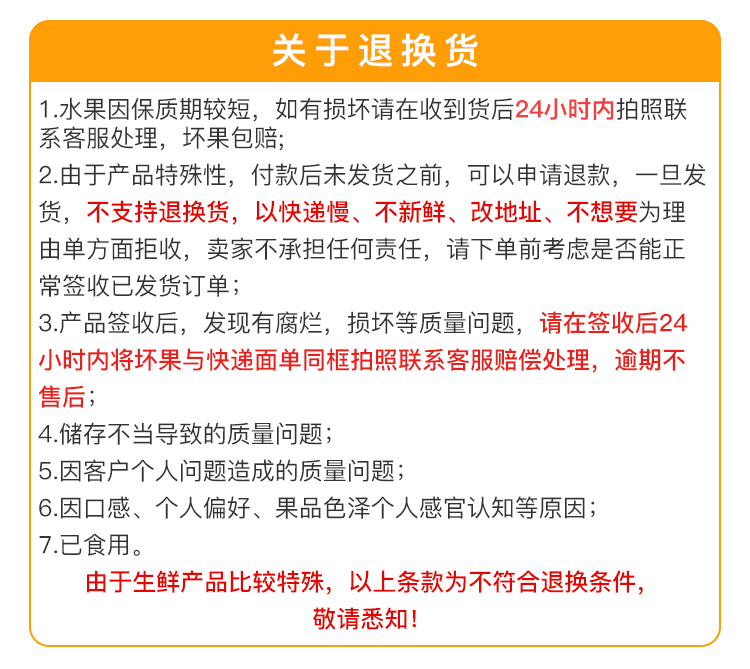 海南 金煌芒芒果 净重8斤 图15