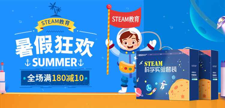 儿童科学实验玩具 DIY手工科技小制作小发明教具器材太阳能机器人