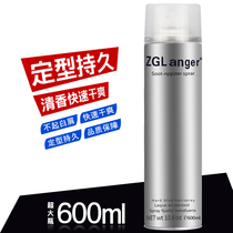 600ml fast hair spray hair styling natural fluffy fragrance dry glue mousse gel water male and female students