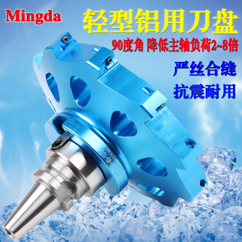 CNC face milling aluminum cutter head 90 degree right angle milling machine 400R aluminum body machining center bt40-fmb cutter set