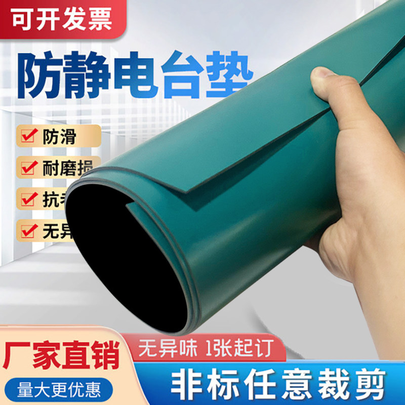 Newfound Knowledge ๐ฅ Anti-static mats are actually the secret weapon of the tech world ...