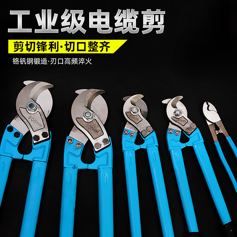 Wire scissor quick cut electrician cut wire pliers cable pliers cable cut manual cable pliers cut cable tangent pliers big