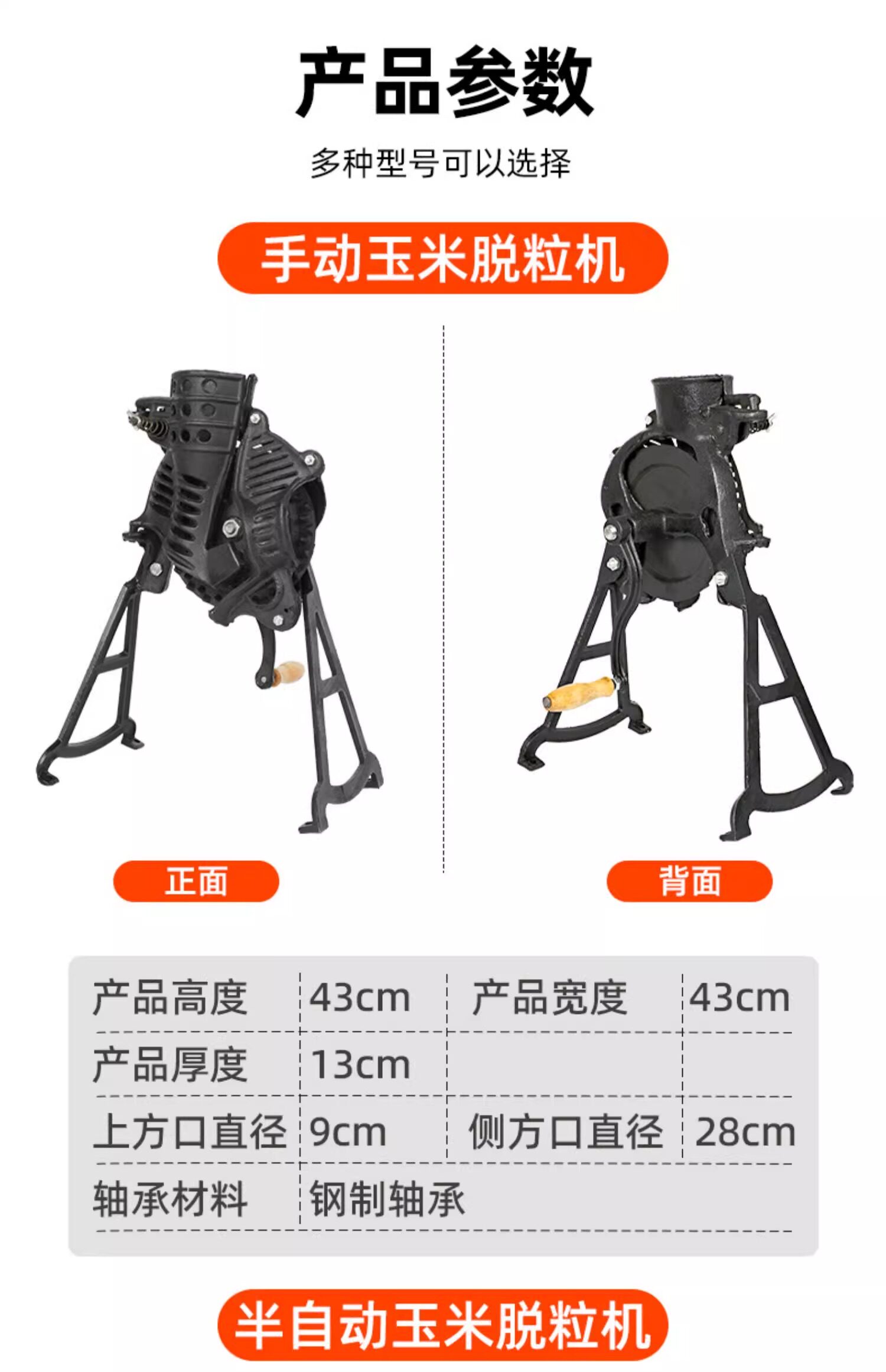 Молотилка 玉米脱粒机家用小型 手摇玉米脱粒机 手摇电动两用脱粒机剥玉米 Silver Rhino