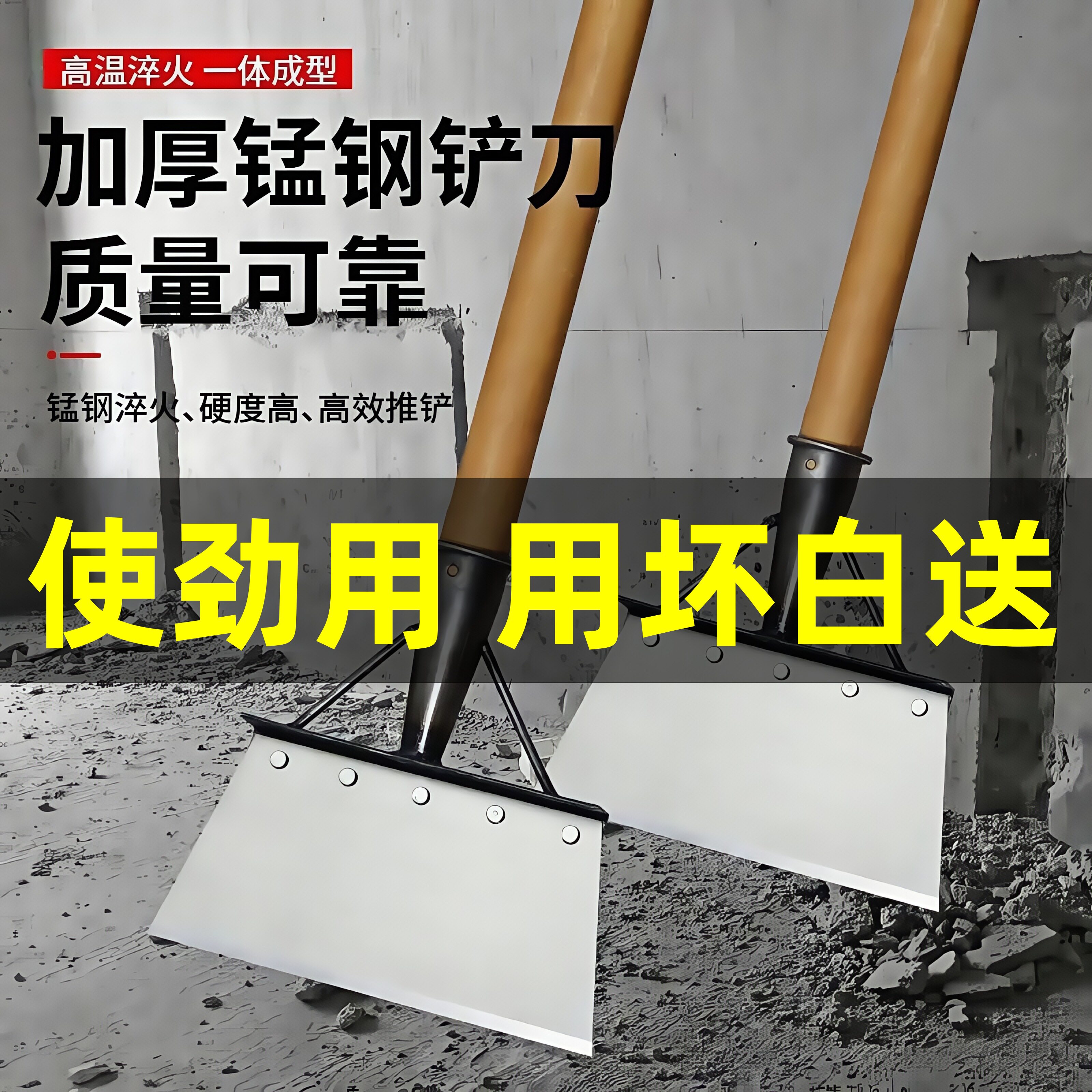 铲墙皮专用工具神器去墙皮铲刀铲腻子刮墙清洁刀墙面铲灰铲顶铲地
