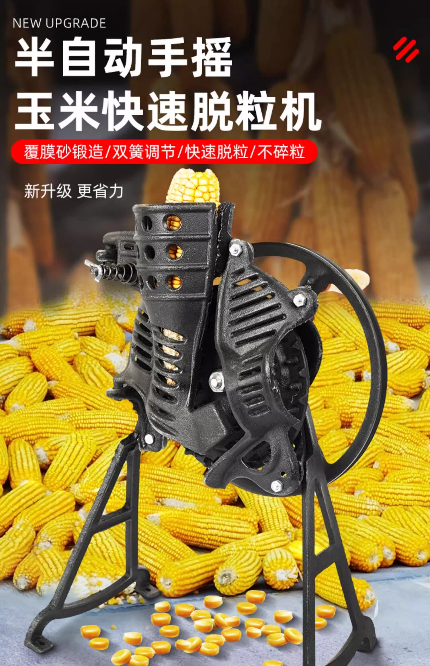 Молотилка 玉米脱粒机家用小型 手摇玉米脱粒机 手摇电动两用脱粒机剥玉米 Silver Rhino