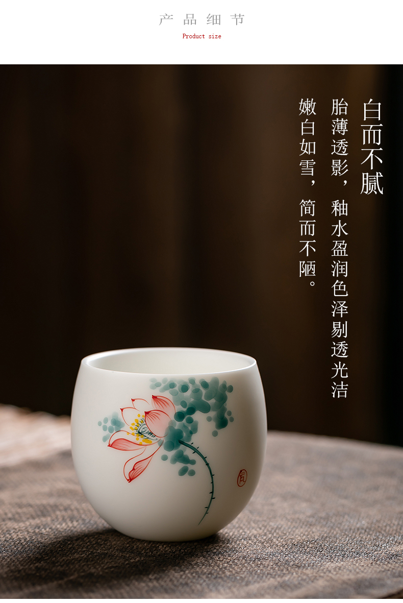 Fujian and suet jade porcelain masters cup single CPU hand - made ceramic sample tea cup Japanese domestic large kung fu tea cups