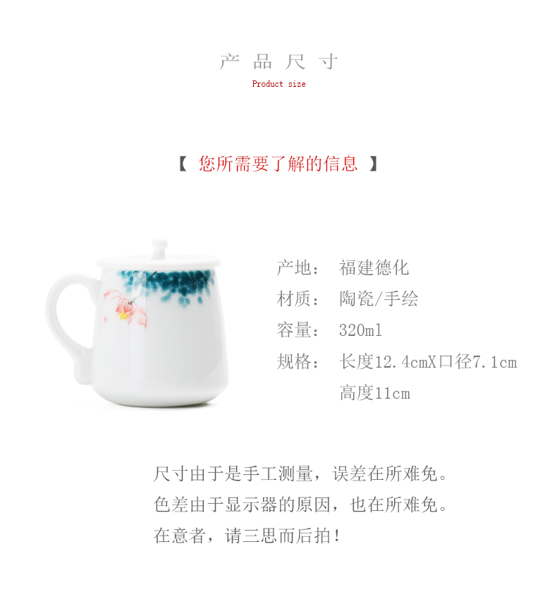 Fujian and ceramic cups with cover office household manual large - capacity glass tea cup personal creative mugs