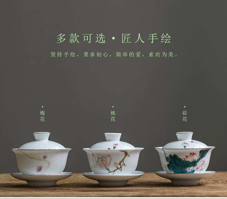 Fujian gen tureen hand - made ceramic cups domestic large Japanese contracted only three cup tea bowl small kung fu tea set