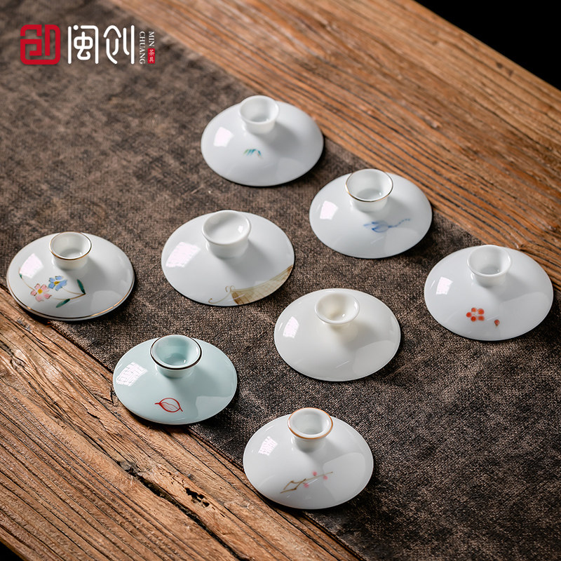 Minchuang cover bowl tea cup single cover zero with three talents bowl single cover tea bowl matching cover large kung fu tea set
