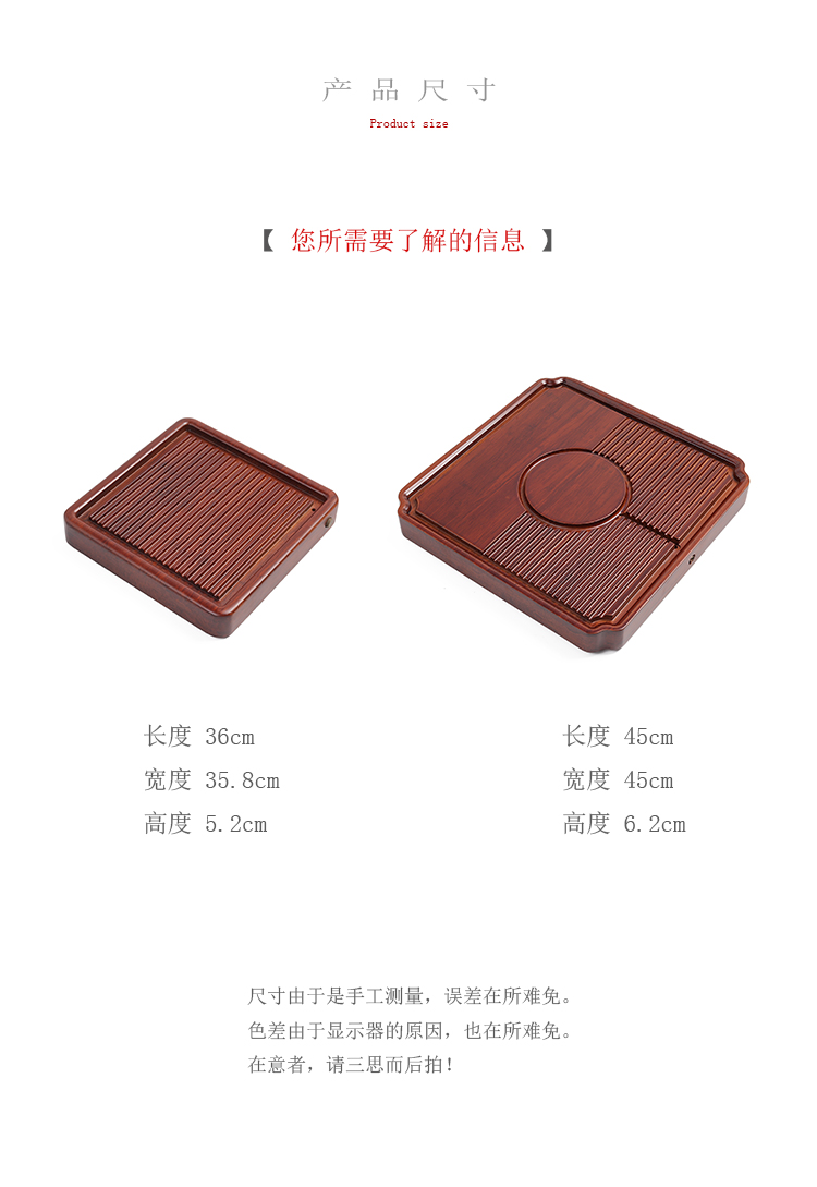Fujian and heavy bamboo tea tray to restore ancient ways bamboo square tea home Chinese kung fu tea set tea sea drainage type