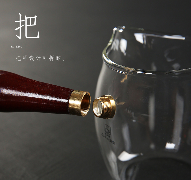 Fujian and high temperature resistant glass fair keller transparent simple wooden side, put the cup Japanese kung fu tea tea taking with zero