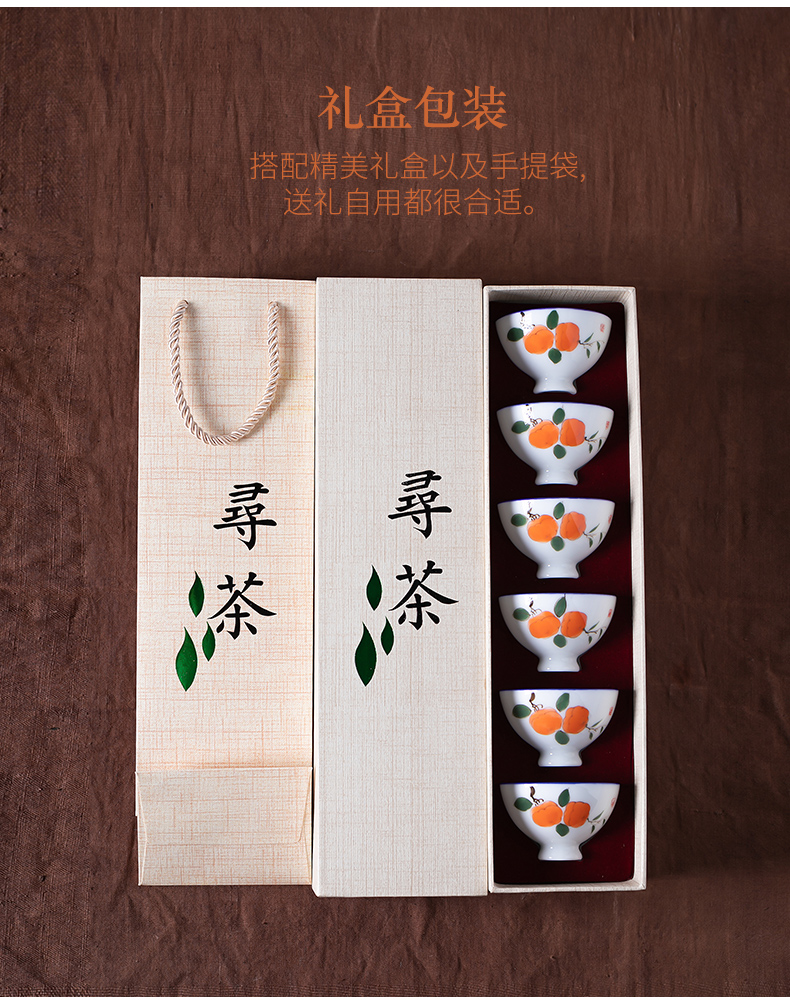 Fujian and kung fu ceramic cups household hand - made porcelain sample tea cup hot Japanese small six cups of tea set