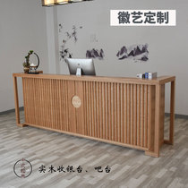 New Chinese bar counter Cashier Retro front desk reception desk Solid wood tavern Teahouse Beauty salon shop counter customization