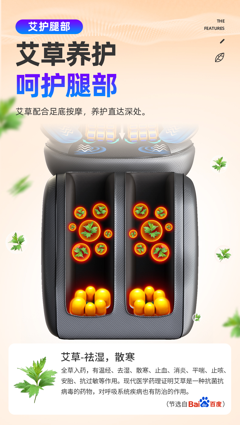 未艾 多功能全身按摩垫 坐躺靠三用 图5