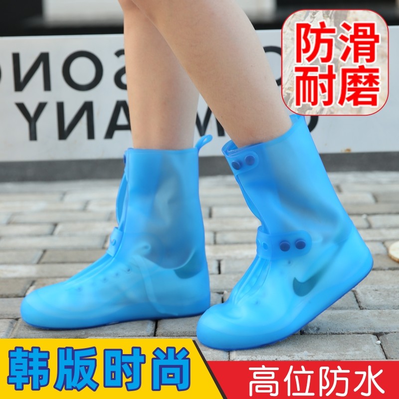Shoe cover waterproof non-slip silicone adult anti-slip thickened children's rain boot cover rainproof day rainproof wear-resistant bottom rain boots foot cover