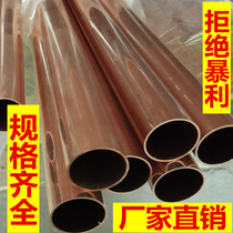 Brass copper hollow diameter 18 20 22 25 35 45 48 50 55 60 copper 1 1 5 2mm