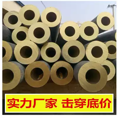 Copper sleeve Hollow brass tube Thick copper tube Tin bronze tube Thick wall 110 120 130 140 150 160 mm