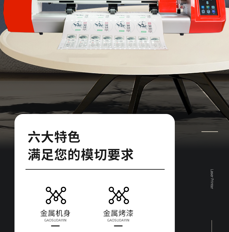MC350 cutting plotter, CCD camera, automatic edge patrol, computer MC350 cutting plotter, CCD camera, automatic edge patrol, computer