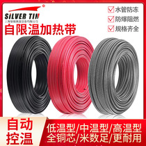 Solar flame-retardant electric heating belt self-controlled constant temperature tap water pipe electric heating belt anti-freeze heating belt 220V constant temperature